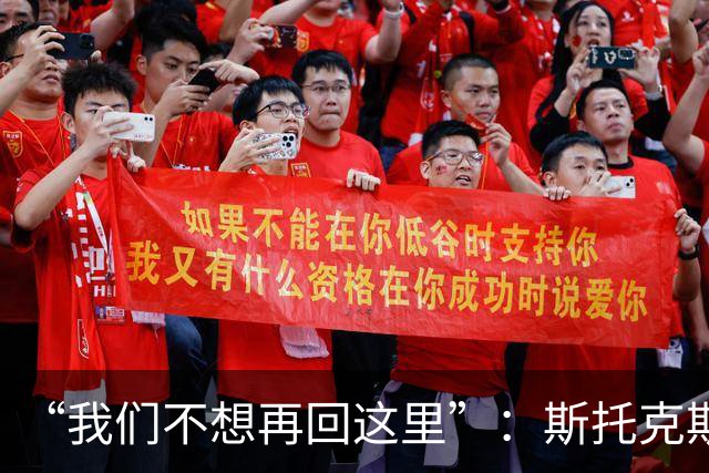 “我们不想再回这里”：斯托克斯赛后直言，瓦尔基里距首冠只差一场