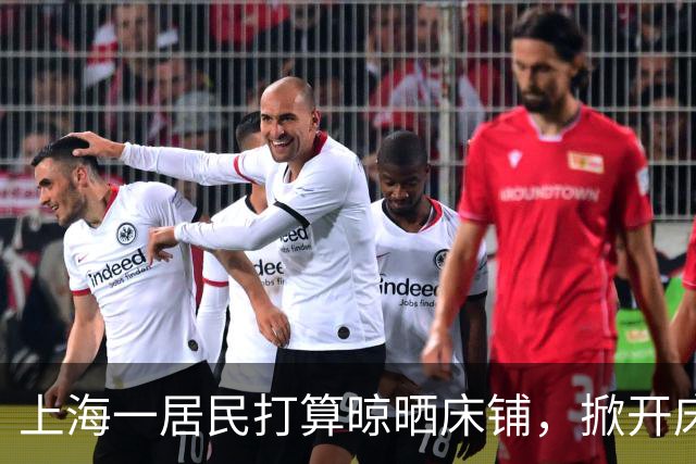 上海一居民打算晾晒床铺，掀开床垫发现一条蛇盘在床缝里；当事人后怕不已：今天不打开，还不知道要跟它同床多久