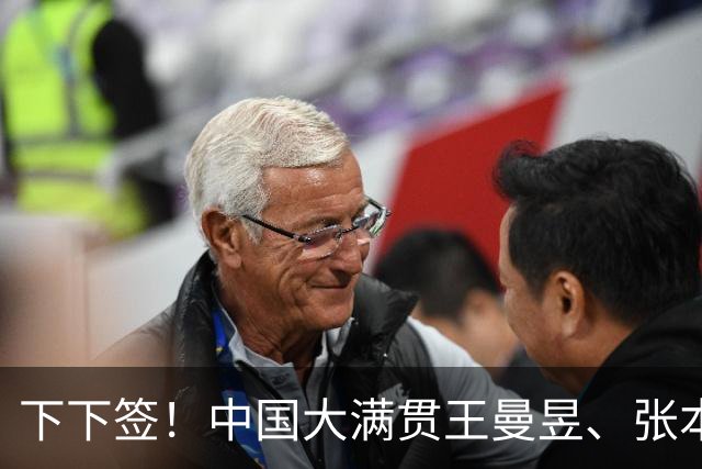 下下签！中国大满贯王曼昱、张本美和同区，孙颖莎迎战桥本帆乃香