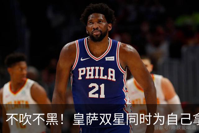 不吹不黑！皇萨双星同时为自己拿金球拉票，谁更可能当选