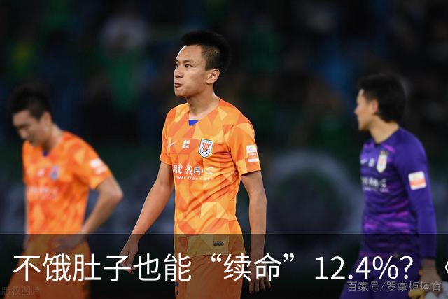 不饿肚子也能“续命”12.4%？《自然》新研究：司美格鲁肽让老年小鼠多活近100天