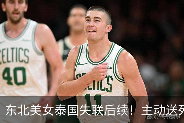 东北美女泰国失联后续！主动送死被绑缅甸，囚禁折磨8天精神涣散