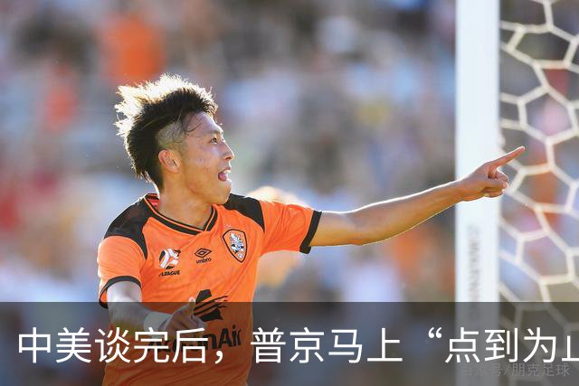 中美谈完后，普京马上“点到为止”，有两件事连他都不敢多说