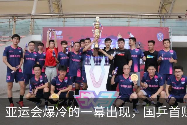 亚运会爆冷的一幕出现，国乒首败诞生，新科世界第一首秀1：3落幕