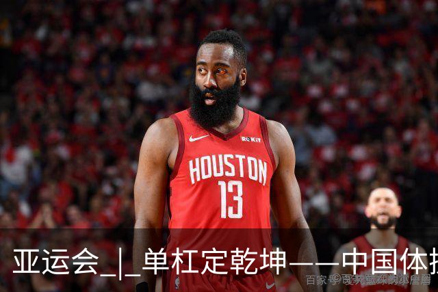 亚运会 | 单杠定乾坤——中国体操男团从哪跌倒就从哪站起