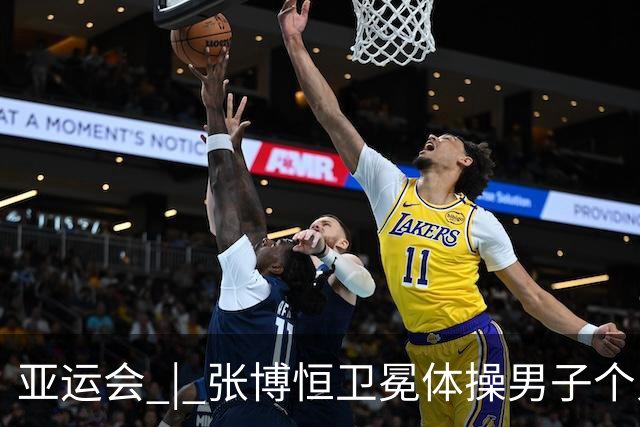 亚运会 | 张博恒卫冕体操男子个人全能