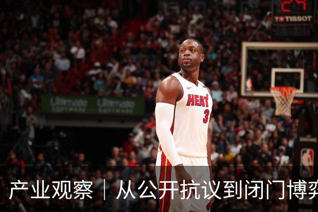 产业观察｜从公开抗议到闭门博弈：职业网球能走出一份“新契约”吗？