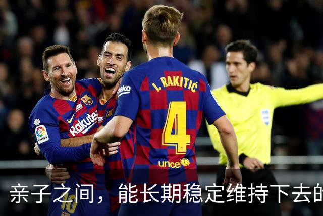 亲子之间，能长期稳定维持下去的关系，不是靠很强烈的爱、大量的付出，而是很少的攻击，很少的对抗，很多的接纳和允许