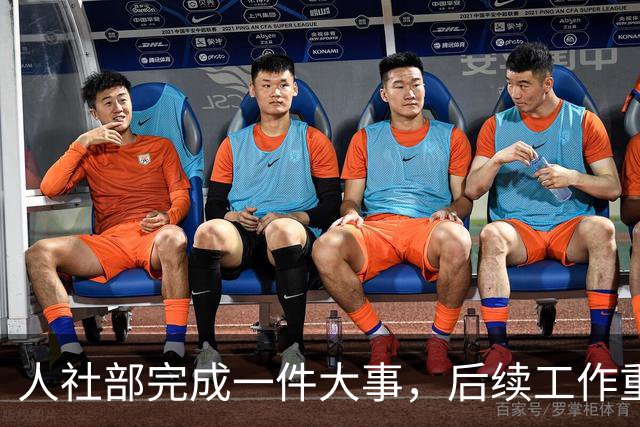 人社部完成一件大事，后续工作重点会放到养老金调整上吗？