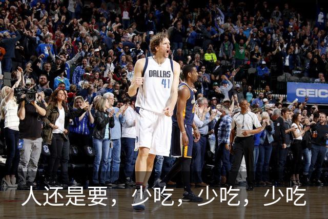 人还是要，少吃，少吃，少吃