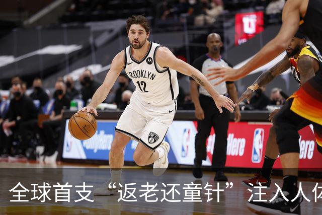 全球首支“返老还童针”注入人体，临床数据公布，结果远超预期