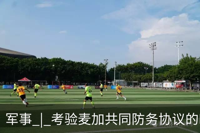 军事 | 考验麦加共同防务协议的时候到了