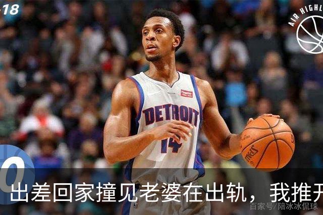 出差回家撞见老婆在出轨，我推开门后，她把男人护身后：我主动的
