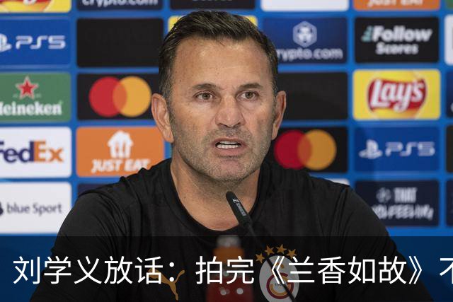 刘学义放话：拍完《兰香如故》不敢和谭松韵对视！