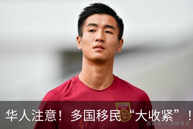 华人注意！多国移民“大收紧”！美国暂停部分“绿卡申请”，澳洲“挥刀”砍65万签证？新西兰也在重谈移民议题！