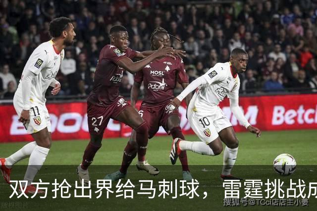 双方抢出界给马刺球，雷霆挑战成功改判获2罚