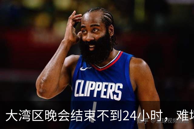 大湾区晚会结束不到24小时，难堪的一幕出现了，章子怡没让人失望