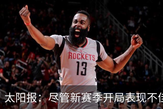 太阳报：尽管新赛季开局表现不佳，但卡里克仍得到曼联高层支持