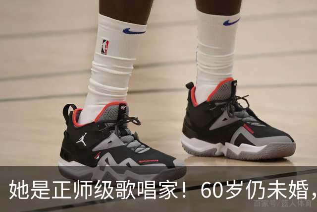 她是正师级歌唱家！60岁仍未婚，父母去世后才想当妈的她怎样了？