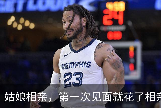 姑娘相亲，第一次见面就花了相亲男的4000块，买单时女孩慌了