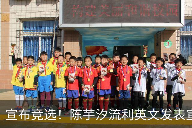 宣布竞选！陈芋汐流利英文发表宣言，与全红婵走上截然不同道路