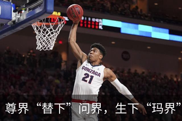尊界“替下”问界，生下“玛界”，三个“涨停”，资本“摊牌”了