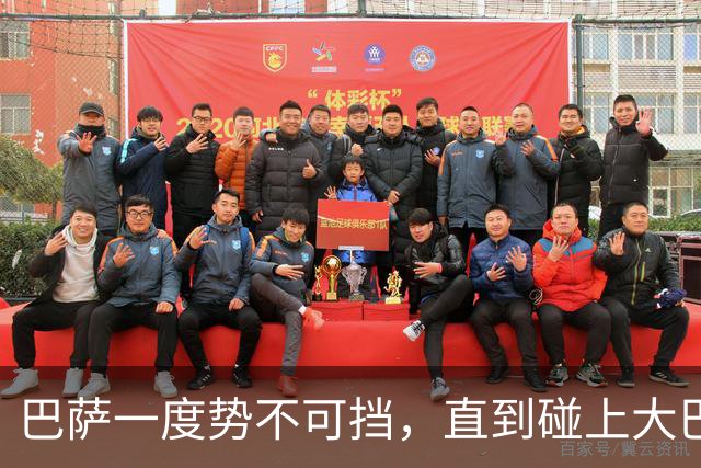 巴萨一度势不可挡，直到碰上大巴黎：4比2，半场10次射正