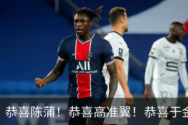 恭喜陈蒲！恭喜高准翼！恭喜于金永，前泰山主帅郝伟也更新动态