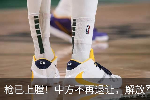 枪已上膛！中方不再退让，解放军三舰就位，菲律宾“国门” 被堵