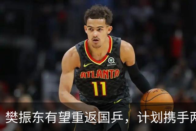 樊振东有望重返国乒，计划携手两名猛将备战奥运，王励勤公开回应