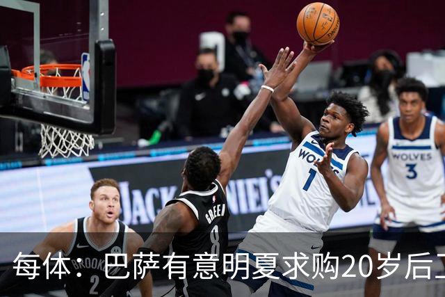 每体：巴萨有意明夏求购20岁后卫耶尔奇，斯图加特要价超6000万欧