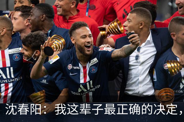 沈春阳：我这辈子最正确的决定，就是不顾父母劝阻，嫁给了小沈阳