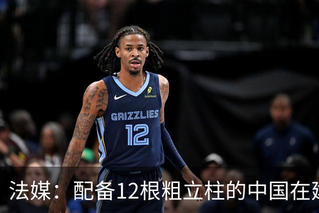法媒：配备12根粗立柱的中国在建神秘舰船，是全球首艘巨型无人潜艇母舰！