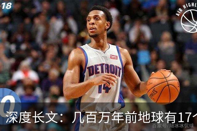 深度长文：几百万年前地球有17个人种，为何最终只剩下智人？