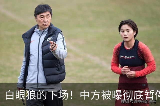 白眼狼的下场！中方被曝彻底暂停燃油出口，菲律宾顿时慌了手脚