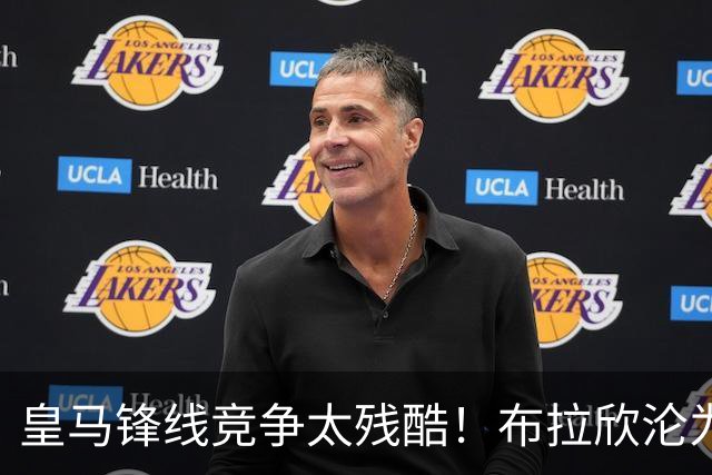皇马锋线竞争太残酷！布拉欣沦为替补，AC米兰伺机出手