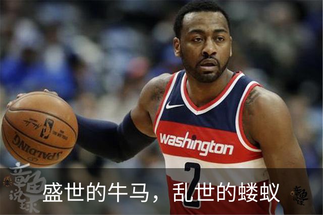 盛世的牛马，乱世的蝼蚁