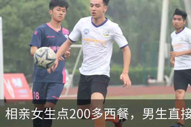 相亲女生点200多西餐，男生直接愤然离席！女生吐槽，网友吵翻了