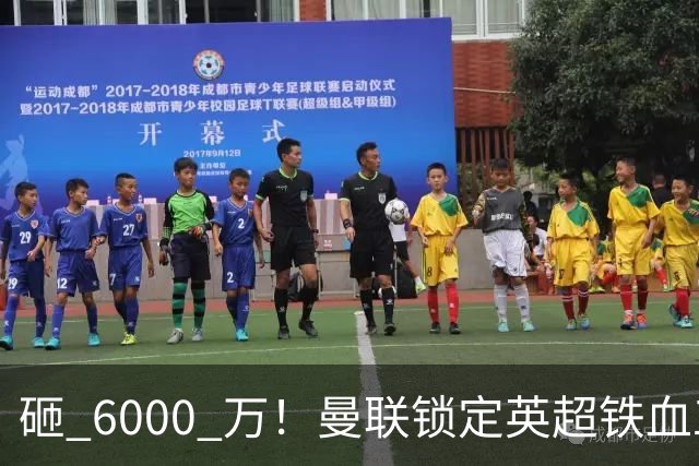 砸 6000 万！曼联锁定英超铁血工兵，彻底解决队内顽疾