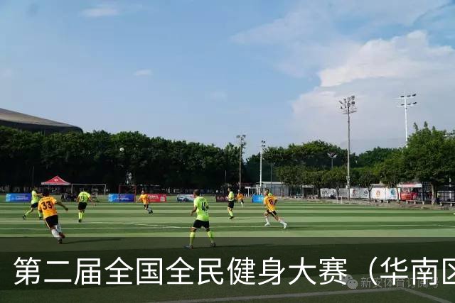 第二届全国全民健身大赛（华南区）自行车骑游大会在清远举行