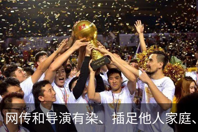 网传和导演有染、插足他人家庭、患精神病，金玉婷身上哪些是谣言