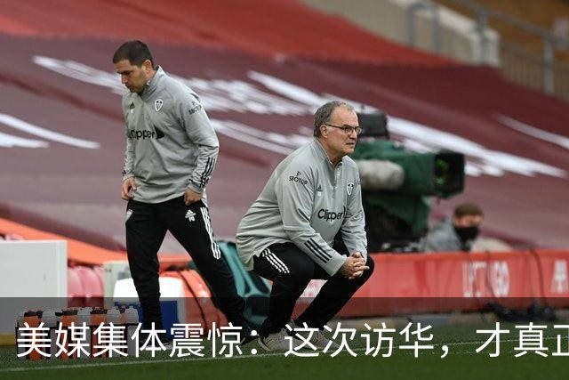 美媒集体震惊：这次访华，才真正见识到中国温度！