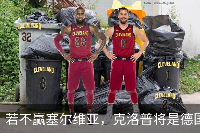 若不赢塞尔维亚，克洛普将是德国队史上首位前3场不胜的主帅