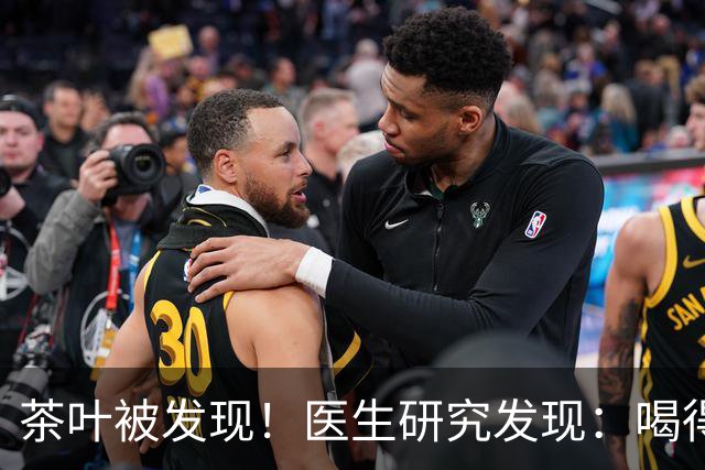 茶叶被发现！医生研究发现：喝得越多，脑梗患者血管或越干净？