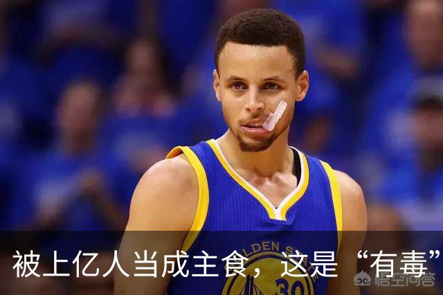 被上亿人当成主食，这是“有毒”的主食，你还会吃吗？