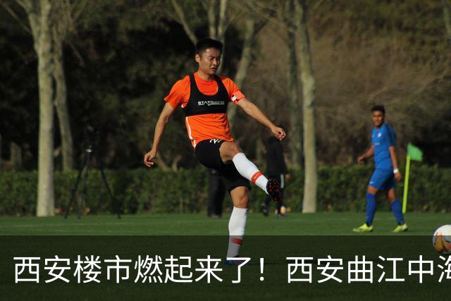 西安楼市燃起来了！西安曲江中海大城房价从460万变成330万，调整了130万！