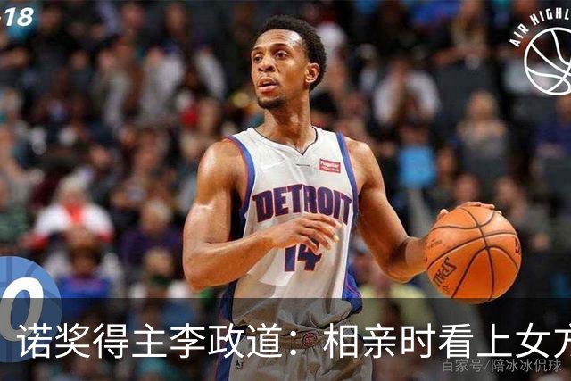 诺奖得主李政道：相亲时看上女方的漂亮闺蜜，女方一度要为他自杀