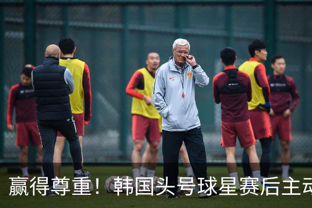 赢得尊重！韩国头号球星赛后主动致敬杨希：中国2数据远超韩国队