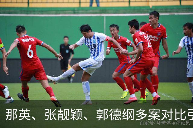 那英、张靓颖、郭德纲多案对比引热议：李克勤演唱会迟到，歌手临时救场，唱了20首歌，都没报备，需要处罚吗
