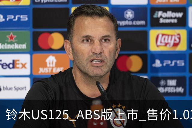 铃木US125 ABS版上市 售价1.028万元